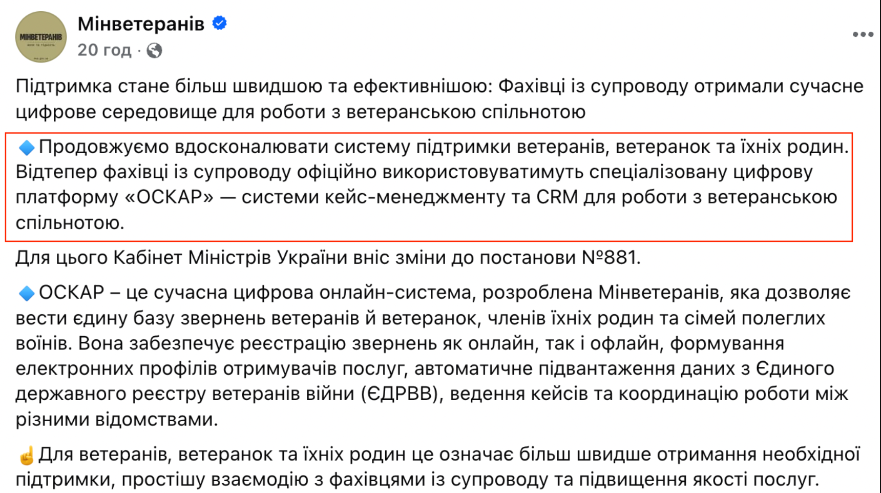 https://www.facebook.com/story.php?story_fbid=1324932046485618&id=100069065054862&mibextid=wwXIfr&rdid=vNzz72KHnIQbfvAQ#