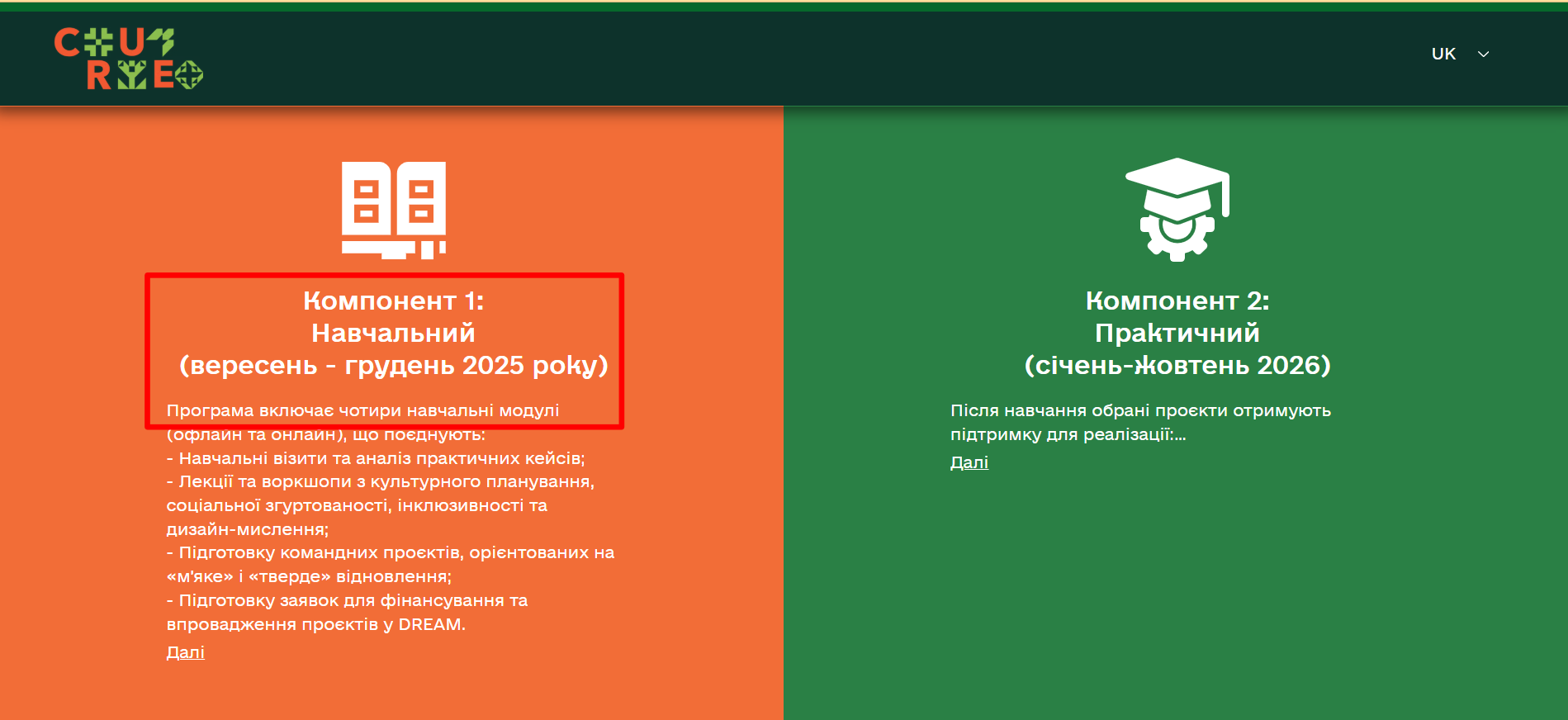 https://cure.mcsc.gov.ua/%D1%88%D0%BA%D0%BE%D0%BB%D0%B0