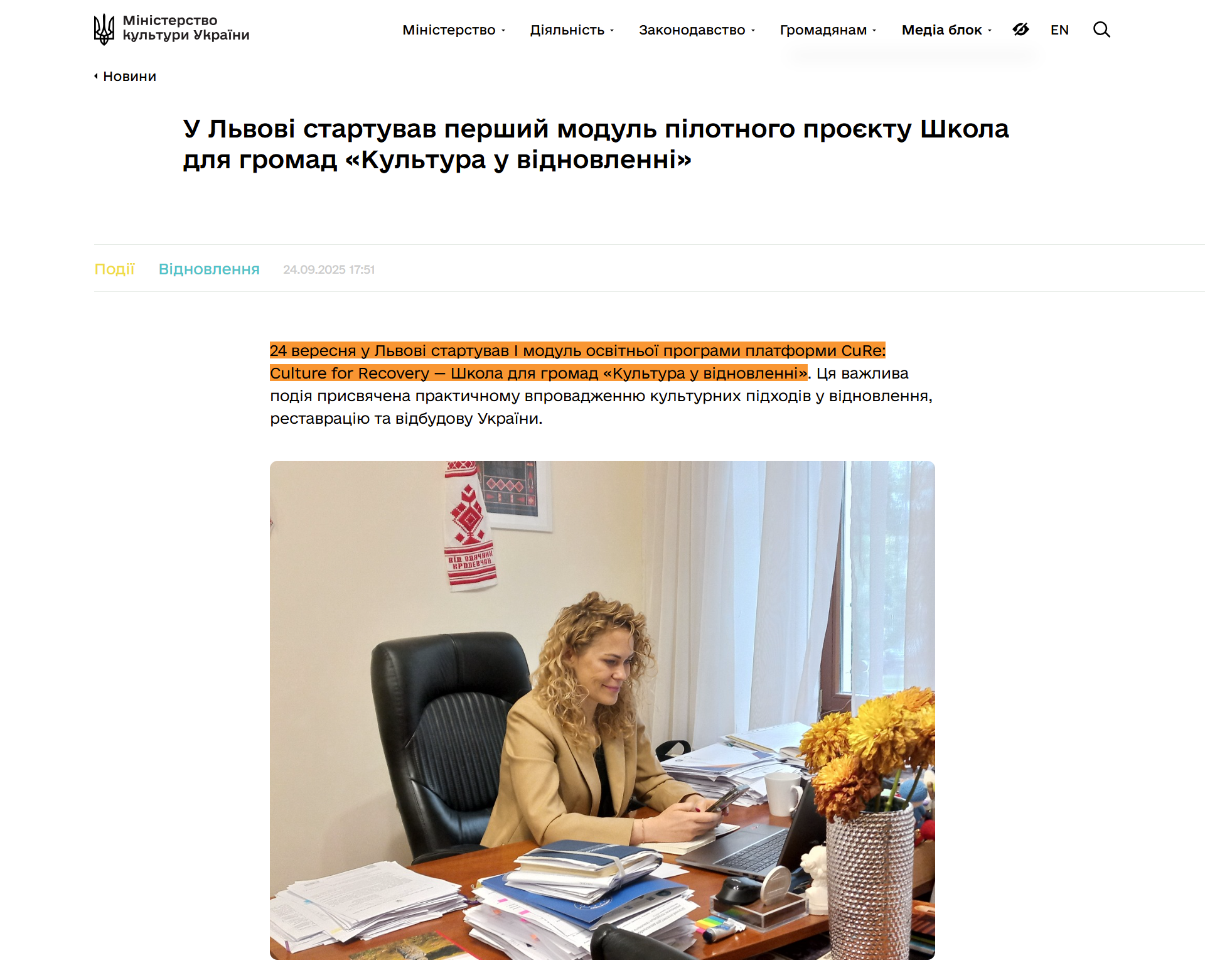 https://mincult.gov.ua/news/u-lvovi-startuvav-pershyj-modul-pilotnogo-proyektu-shkola-dlya-gromad-kultura-u-vidnovlenni/