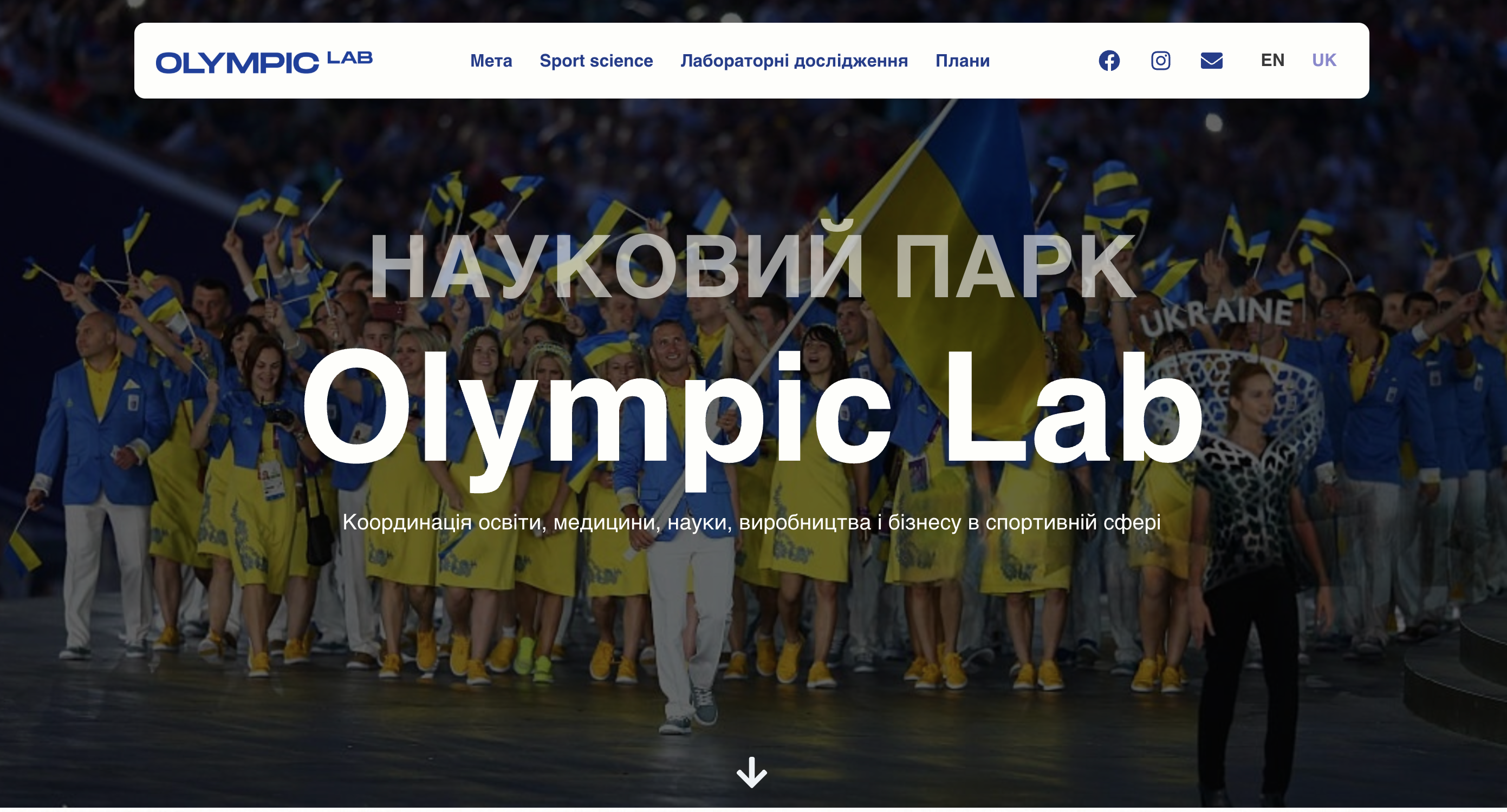 https://olympic-lab.com/en/naukovyy-park-olympic-lab-english/