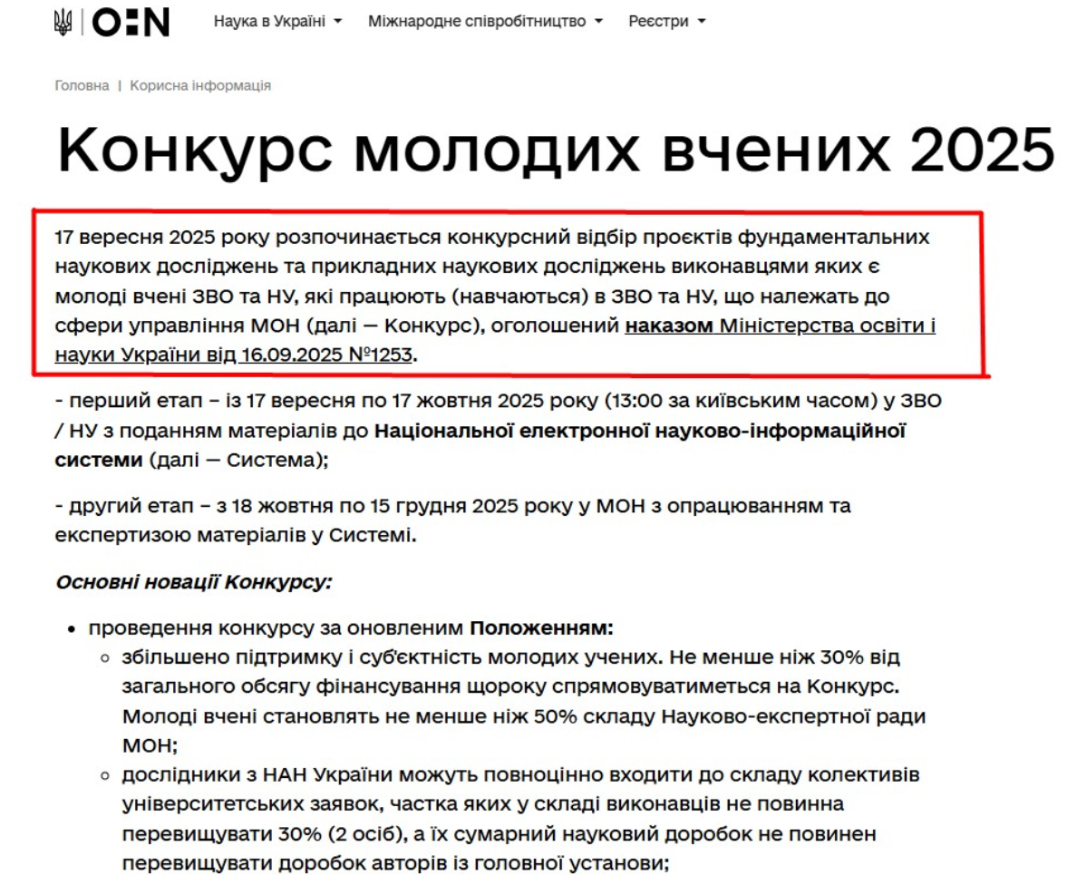 https://admin.slovoidilo.ua/uploads/statements/origin/94/94726_283611_origin.png