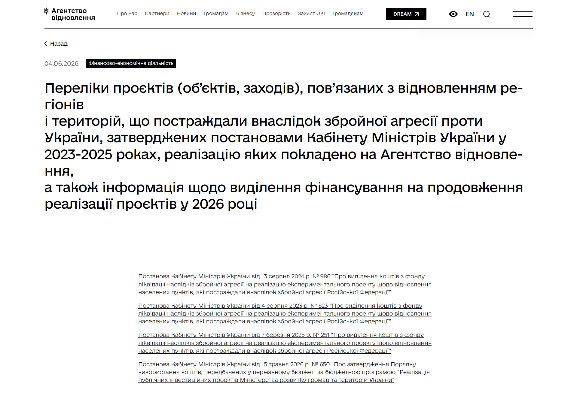 https://forbes.ua/news/nbu-rozglyadae-ipo-privatbanku-vzhe-u-2027-rotsi-11062026-39534