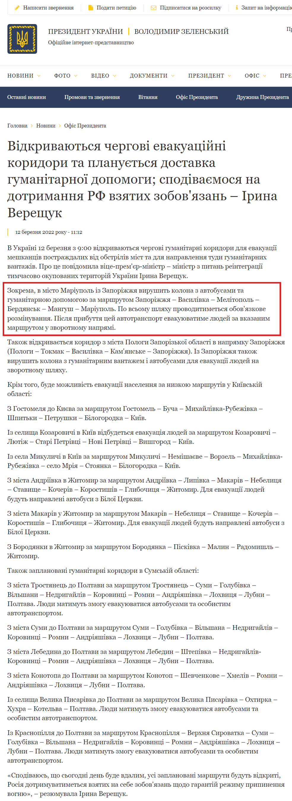https://www.president.gov.ua/news/vidkrivayutsya-chergovi-evakuacijni-koridori-ta-planuyetsya-73505