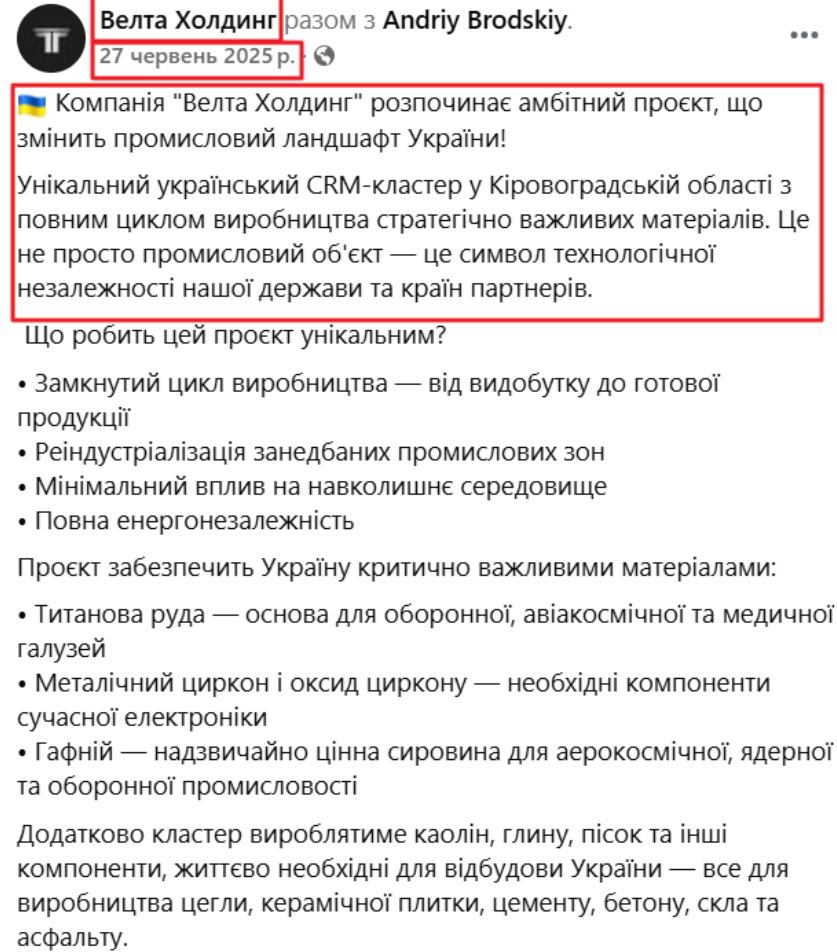 https://www.facebook.com/velta.ua/videos/1622690545085607/