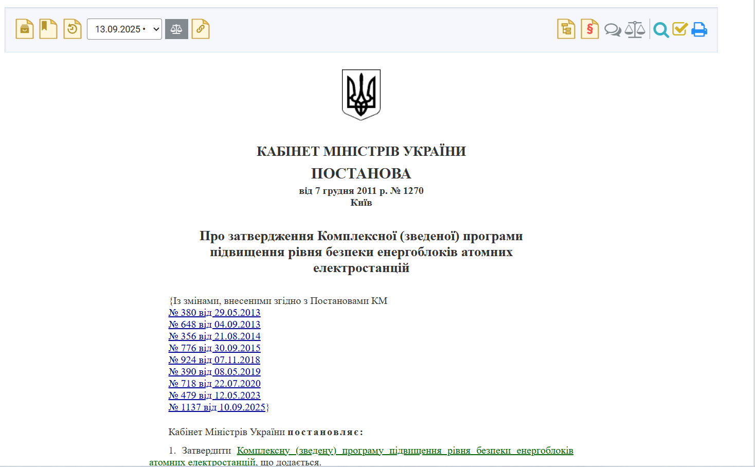 https://zakon.rada.gov.ua/laws/show/1270-2011-%D0%BF#n10