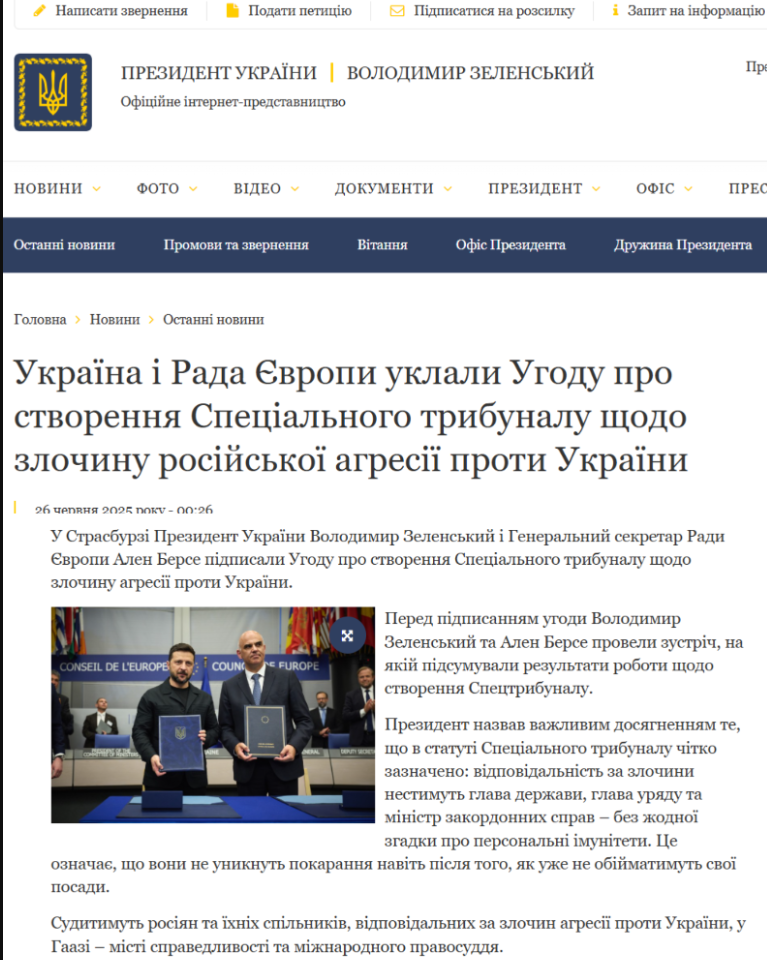 https://www.president.gov.ua/news/ukrayina-i-rada-yevropi-uklali-ugodu-pro-stvorennya-specialn-98669