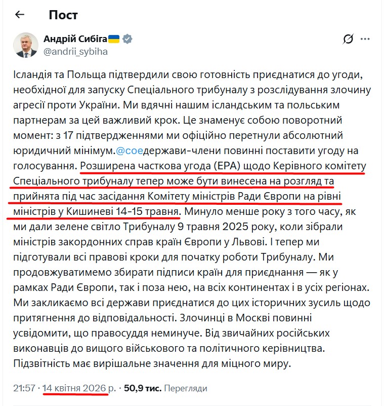 https://x.com/andrii_sybiha/status/2044128028465279186