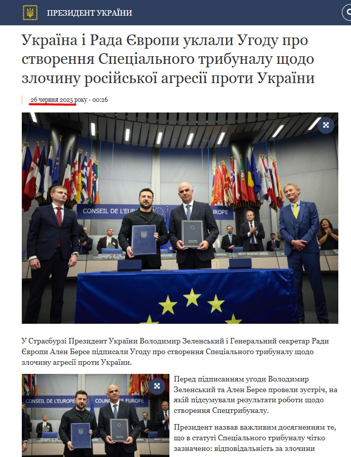 https://www.president.gov.ua/news/ukrayina-i-rada-yevropi-uklali-ugodu-pro-stvorennya-specialn-98669
