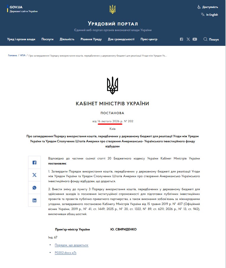 https://www.kmu.gov.ua/npas/pro-zatverdzhennia-poriadku-vykorystannia-koshtiv-peredbachenykh-u-derzhavnomu-s202160226