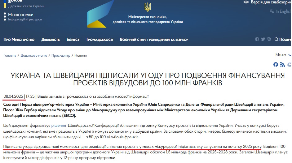 https://me.gov.ua/News/Detail/04fb1ea9-ffa9-499d-94ea-4eb1e4acafb3?lang=uk-UA&title=FinansuvanniaProktivVidbudovi