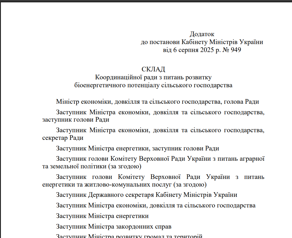https://www.kmu.gov.ua/npas/pro-utvorennia-koordynatsiinoi-rady-z-pytan-rozvytku-bioenerhetychnoho-potentsialu-silskoho-t60825