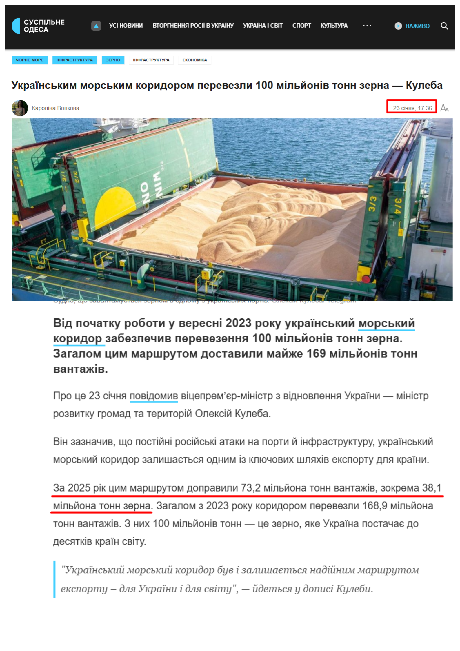https://suspilne.media/odesa/1221610-ukrainskim-morskim-koridorom-perevezli-100-miljoniv-tonn-zerna-kuleba/