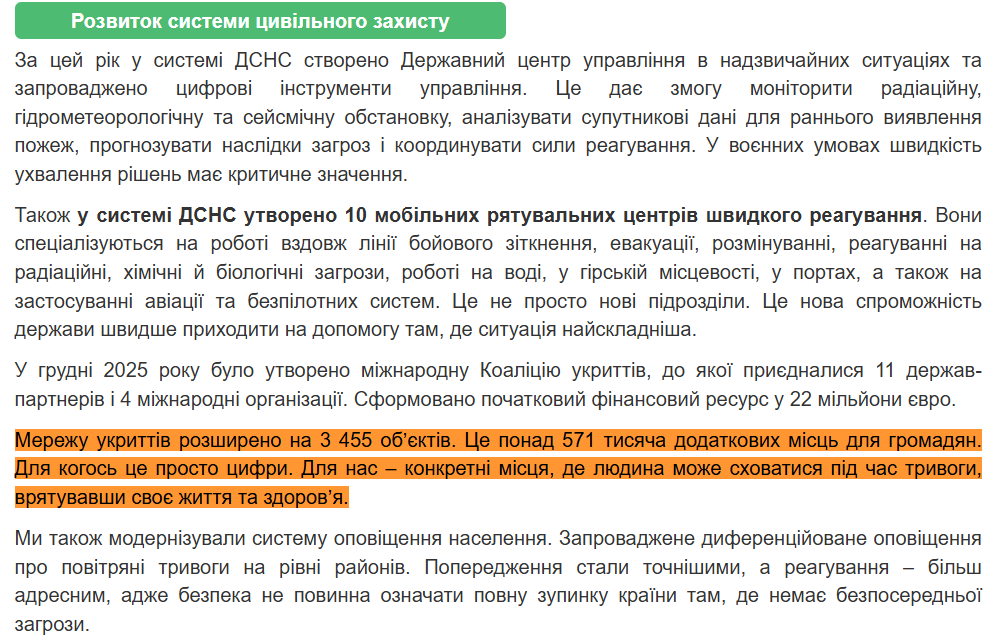 https://hsc.gov.ua/2026/07/15/igor-klimenko-mvs-v-uryadi-sviridenko-rezultati-yaki-zmitsnyuyut-stijkist-krayini/