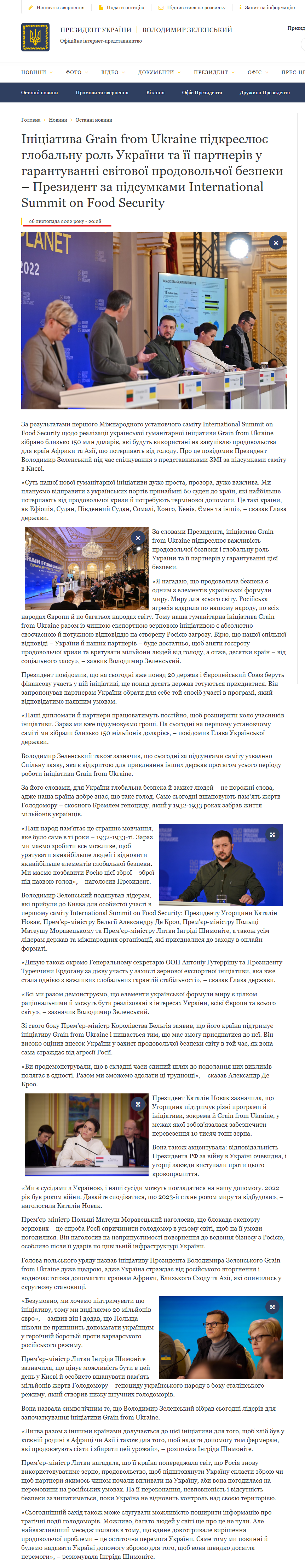 https://www.president.gov.ua/news/iniciativa-grain-ukraine-pidkreslyuye-globalnu-rol-ukrayini-79473