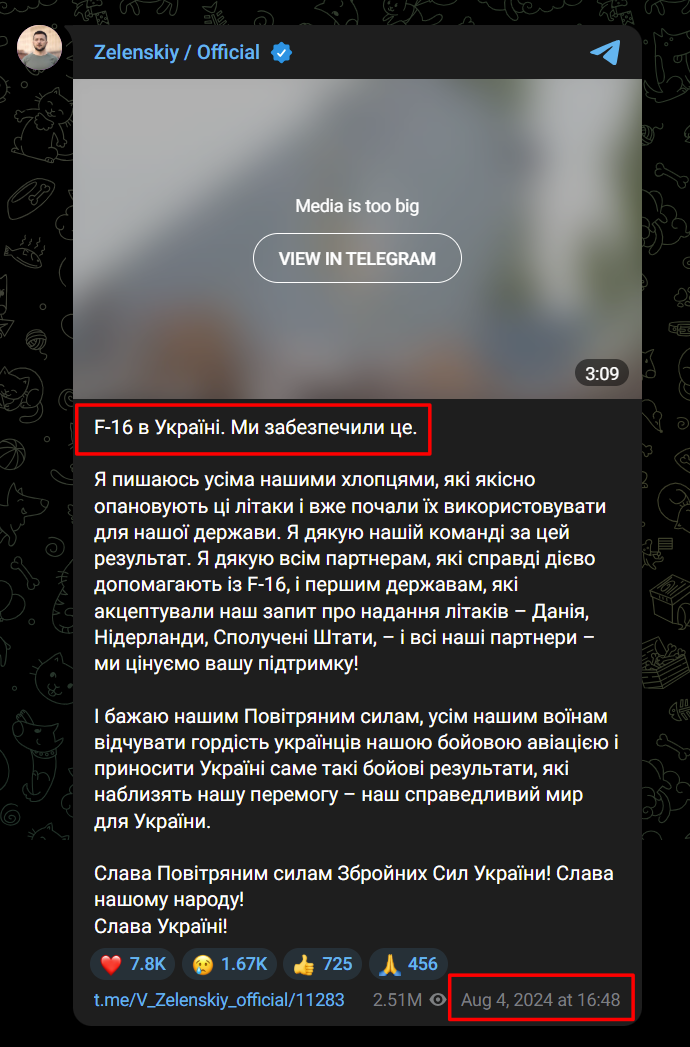 https://t.me/V_Zelenskiy_official/11283