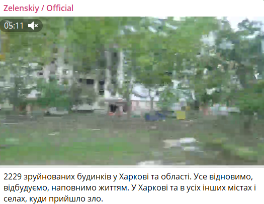 https://t.me/V_Zelenskiy_official/1811