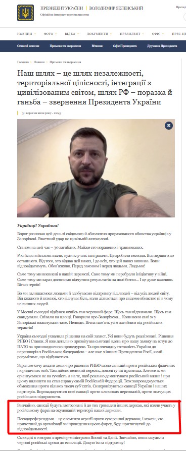 https://www.president.gov.ua/news/nash-shlyah-ce-shlyah-nezalezhnosti-teritorialnoyi-cilisnost-78197