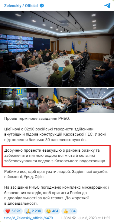 https://t.me/V_Zelenskiy_official/6479
