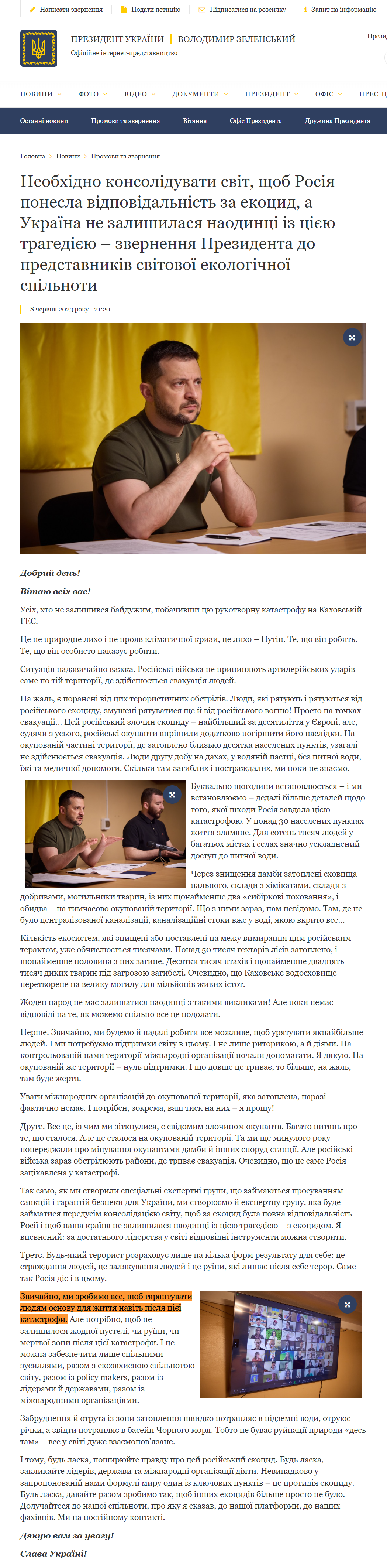 https://www.president.gov.ua/news/neobhidno-konsoliduvati-svit-shob-rosiya-ponesla-vidpovidaln-83481