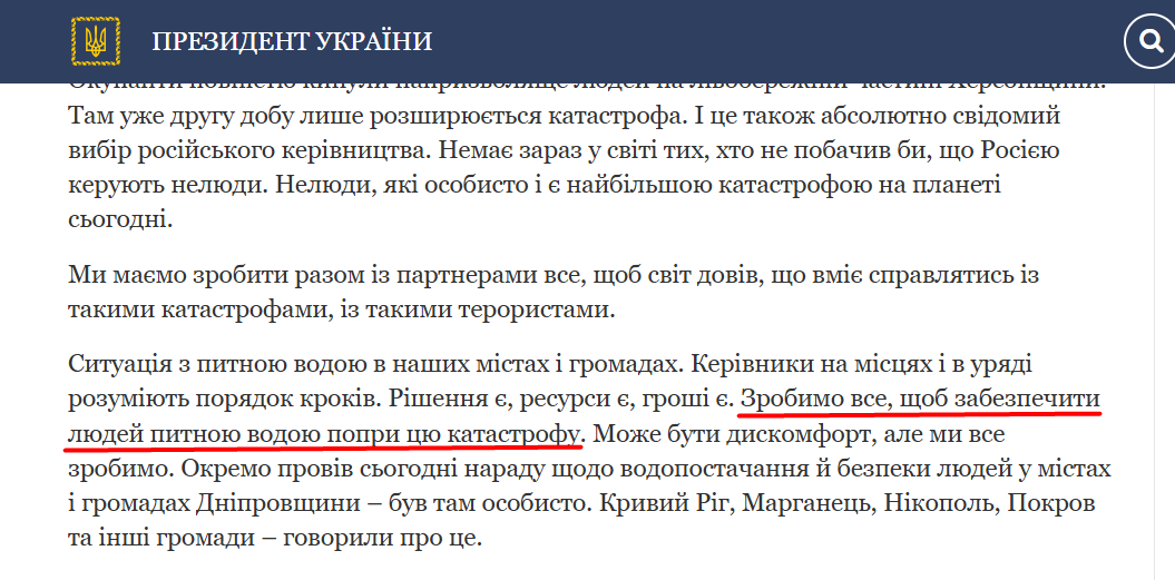 https://www.president.gov.ua/news/rosiyeyu-keruyut-nelyudi-yaki-osobisto-ye-najbilshoyu-katast-83493