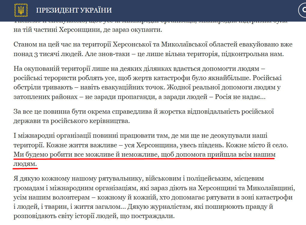 https://www.president.gov.ua/news/ukrayinskij-sens-dlya-mizhnarodnih-vidnosin-polyagaye-v-tomu-83525
