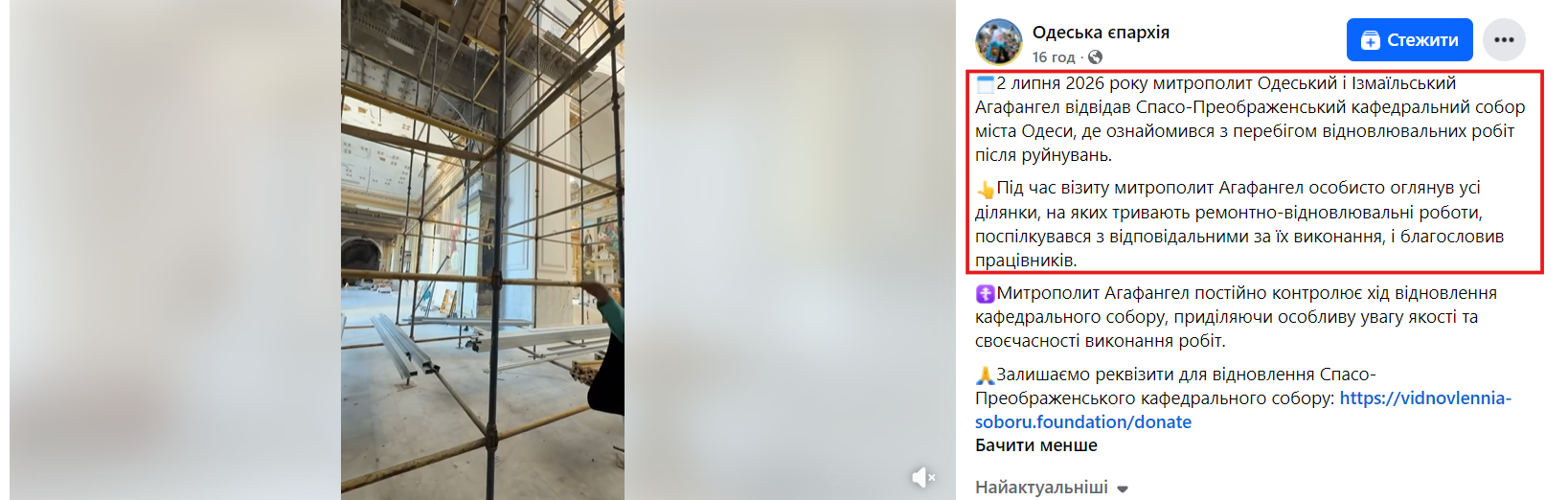 https://www.facebook.com/reel/1272783988079999/?__tn__=%2CO
