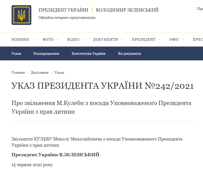 https://www.president.gov.ua/documents/2422021-39157
