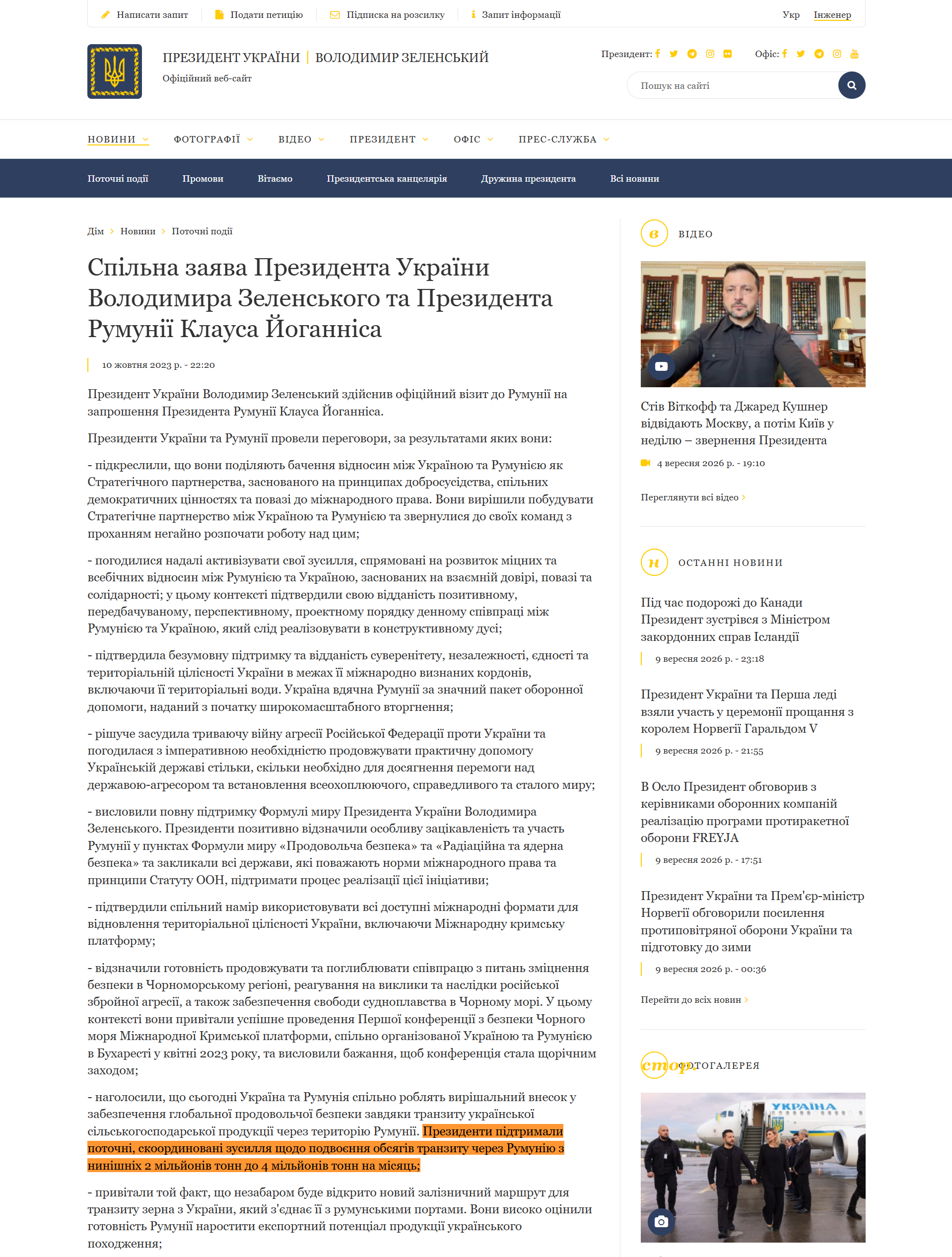 https://www.president.gov.ua/news/spilna-zayava-prezidenta-ukrayini-volodimira-zelenskogo-i-pr-86229