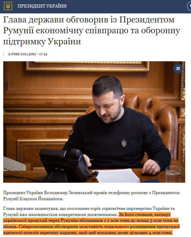 https://www.president.gov.ua/news/glava-derzhavi-obgovoriv-iz-prezidentom-rumuniyi-ekonomichnu-88161