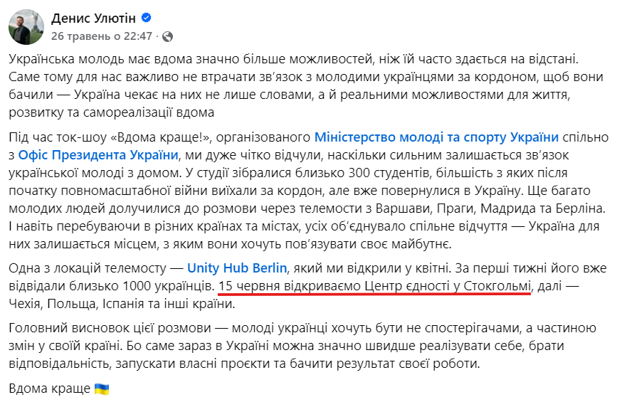 https://www.facebook.com/story.php?story_fbid=1608487810254749&id=100032806368340&mibextid=wwXIfr&rdid=nkZ1hT5xGJwFpt9r#
