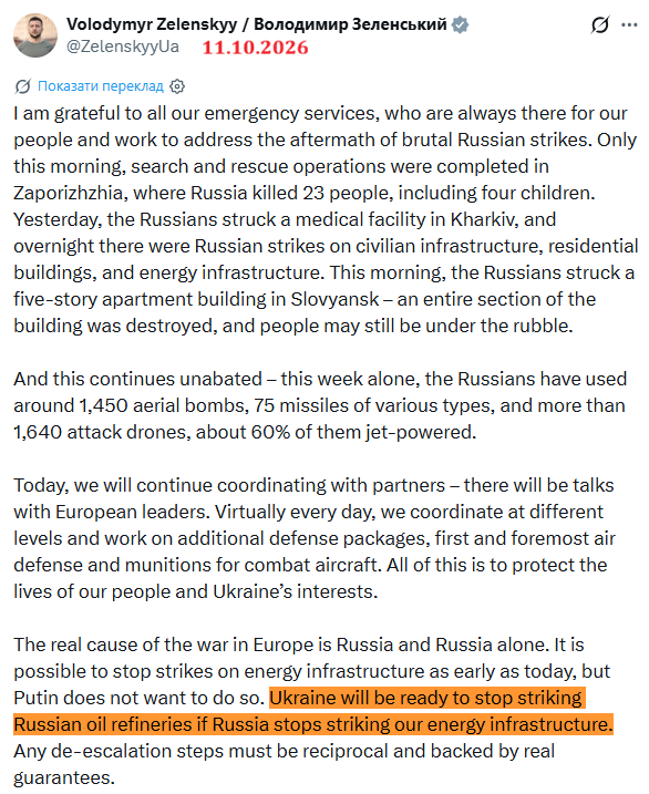 https://x.com/ZelenskyyUa/status/2109209224865587210