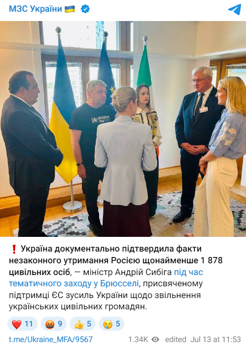 https://t.me/Ukraine_MFA/9567