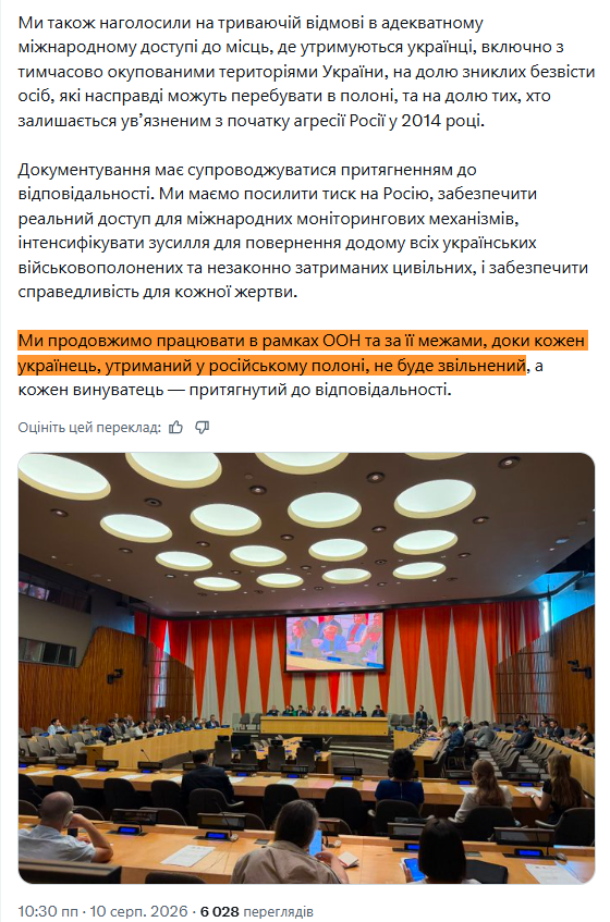 https://x.com/andrii_sybiha/status/2086898099234975776
