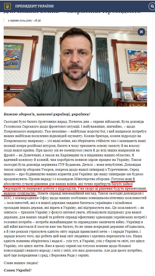 https://www.president.gov.ua/news/gotuyemo-novi-j-absolyutno-suchasni-rishennya-dlya-nashih-vo-92485