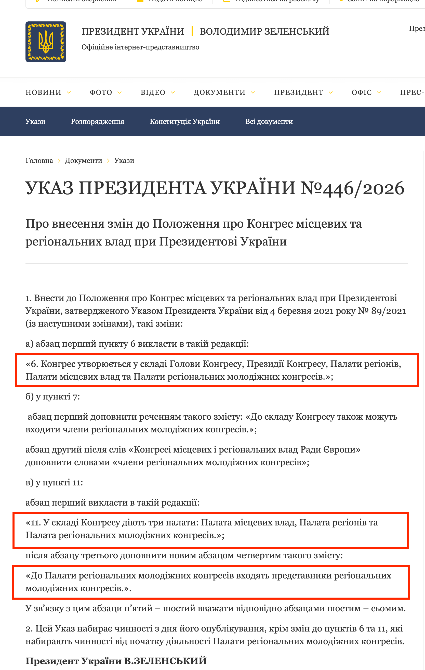 https://www.president.gov.ua/documents/4462026-59669
