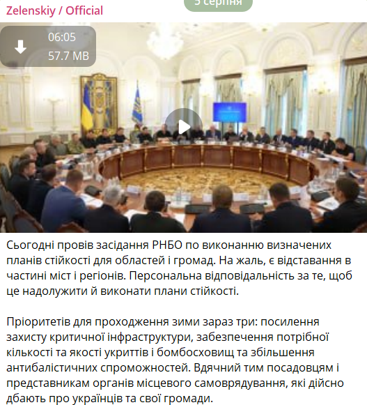 https://t.me/V_Zelenskiy_official/20302