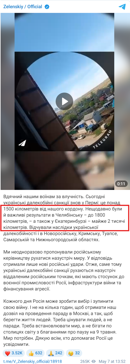 https://t.me/V_Zelenskiy_official/18918