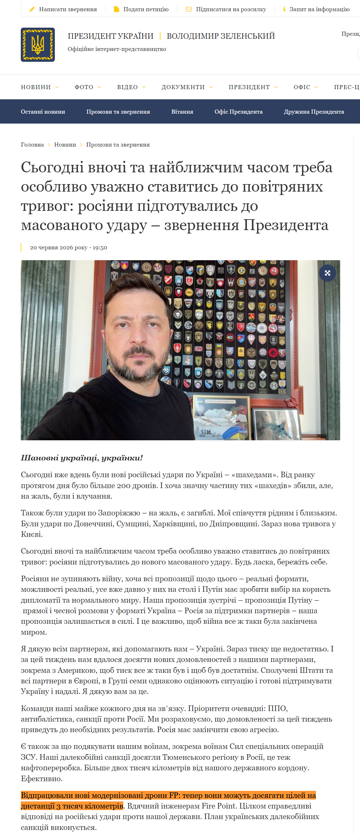 https://www.president.gov.ua/news/sogodni-vnochi-ta-najblizhchim-chasom-treba-osoblivo-uvazhno-105061