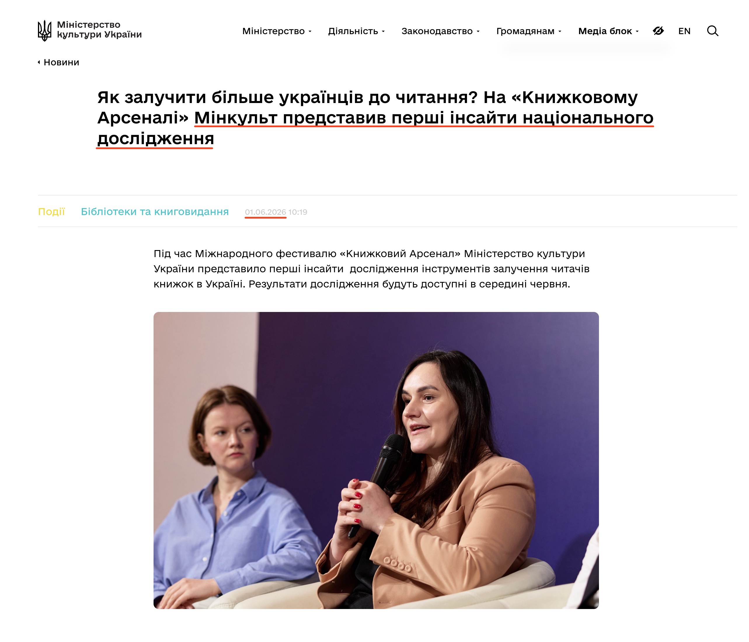 https://mincult.gov.ua/news/yak-zaluchyty-bilshe-ukrayincziv-do-chytannya-na-knyzhkovomu-arsenali-minkult-predstavyv-pershi-insajty-naczionalnogo-doslidzhennya/