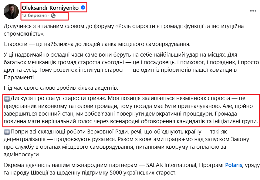 https://www.facebook.com/oskorniyenko/posts/pfbid02hrQiPwoSWiWqexGsWQwkktTeN6DVzgKJk7hE5MhLuj2J1eQxgNtgrFUowL7GFY83l