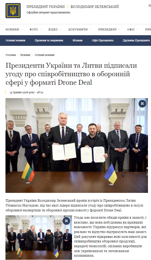 https://www.president.gov.ua/news/prezidenti-ukrayini-ta-litvi-pidpisali-ugodu-pro-spivrobitni-104393