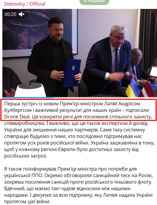 https://t.me/V_Zelenskiy_official/19434