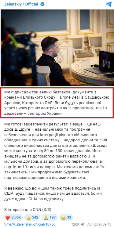 https://t.me/V_Zelenskiy_official/18756