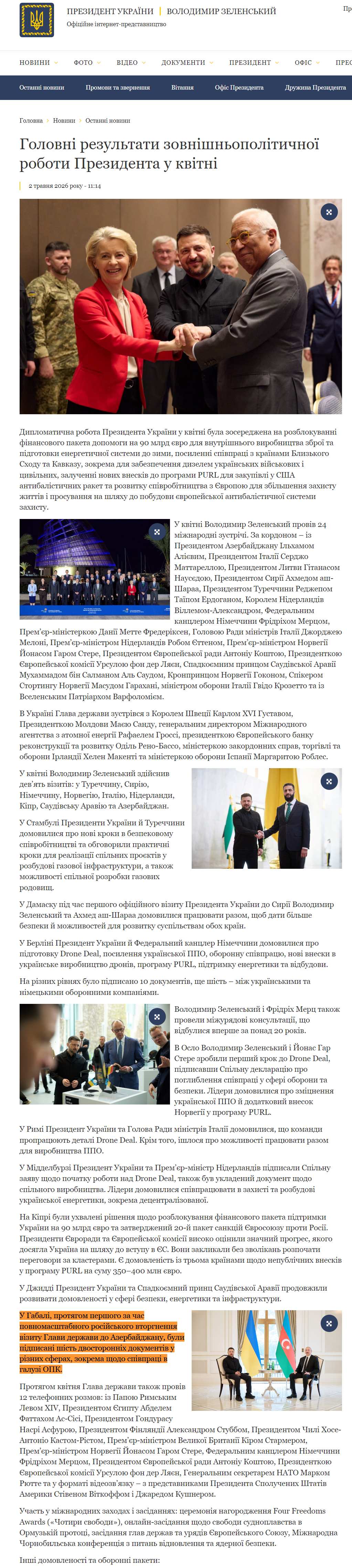 https://www.president.gov.ua/news/golovni-rezultati-zovnishnopolitichnoyi-roboti-prezidenta-u-104193