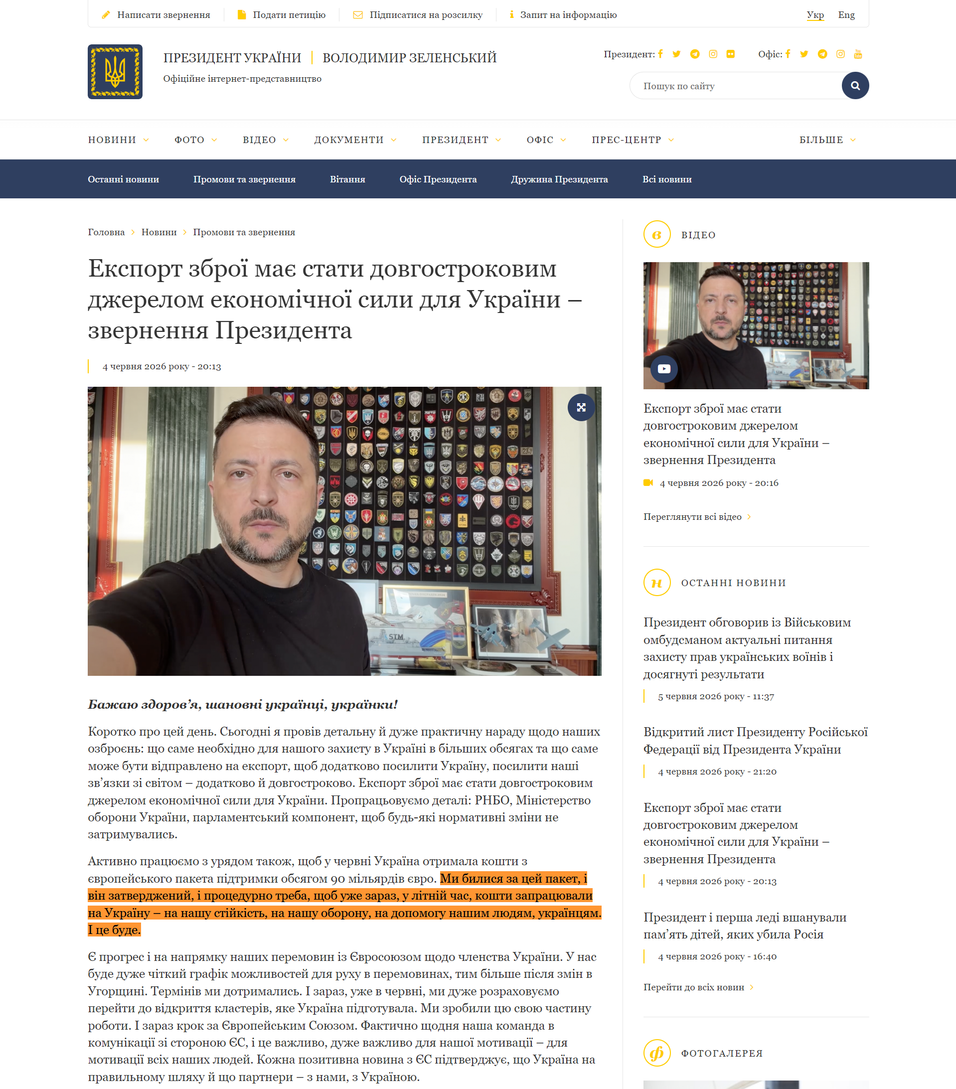 https://www.president.gov.ua/news/vidkritij-list-prezidentu-rosijskoyi-federaciyi-vid-preziden-104769