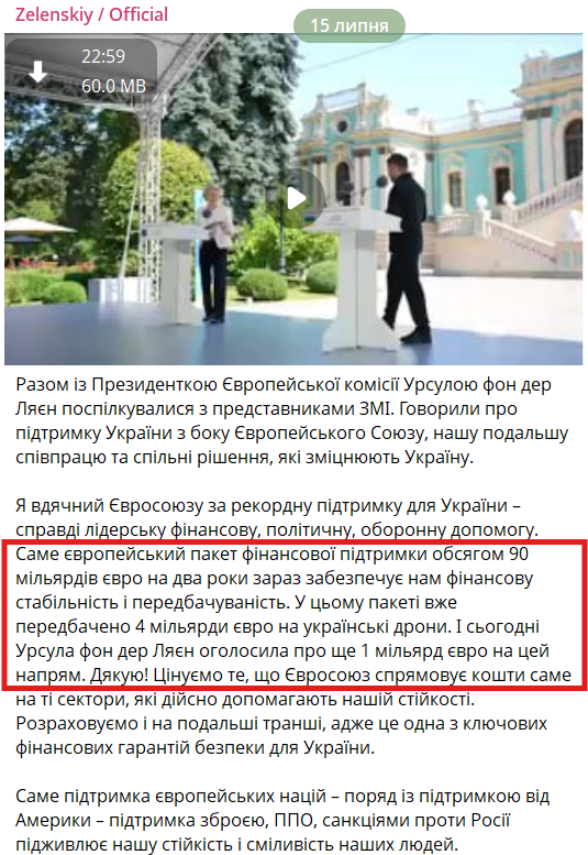 https://t.me/V_Zelenskiy_official/19952