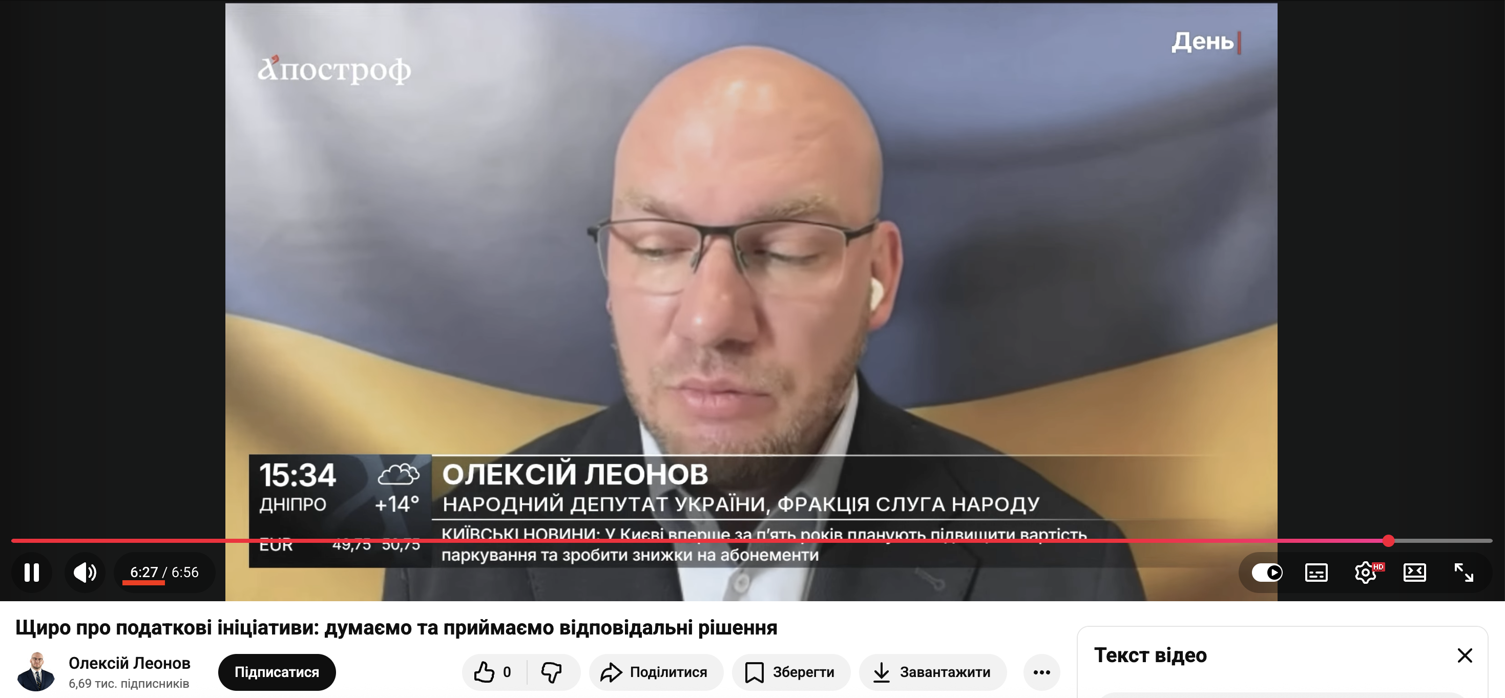 https://www.youtube.com/watch?v=4xLkor8ZSZ0