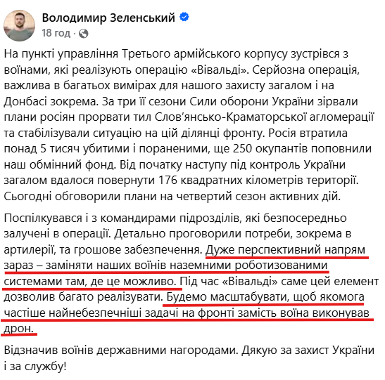 https://www.facebook.com/reel/1124110236622699?locale=uk_UA