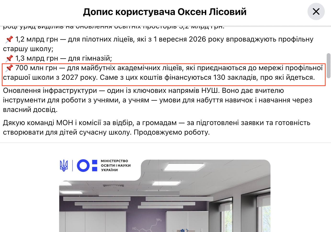 https://www.facebook.com/story.php?story_fbid=1694064138350103&id=100032396007019&mibextid=wwXIfr&rdid=DM01bQggB7uqpJqP#