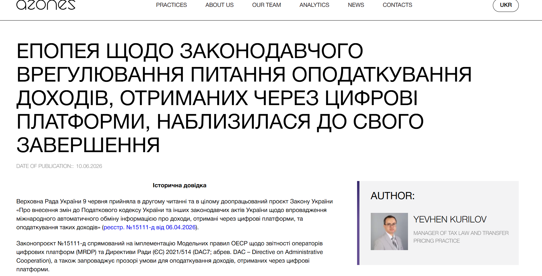 https://azones.law/en/news/epopeya-shhodo-zakonodavchogo-vregulyuvannya-pytannya-opodatkuvannya-dohodiv-otrymanyh-cherez-tsyfrovi-platformy-nablyzylasya-do-svogo-zavershennya/
